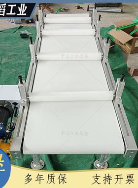流输水机线送带PU传送送带可调角度运输压面传送带自动IMN化输机