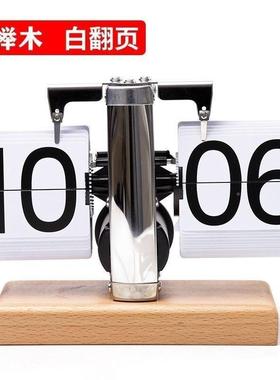 厂家AL-95646小欧家式自动翻页钟复古简约居客厅座钟天平翻机械页