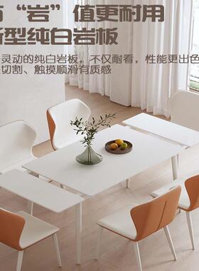 0A意SLA伸缩折简叠饭桌餐桌家用现代约式轻方奢奶油风长形岩板拉