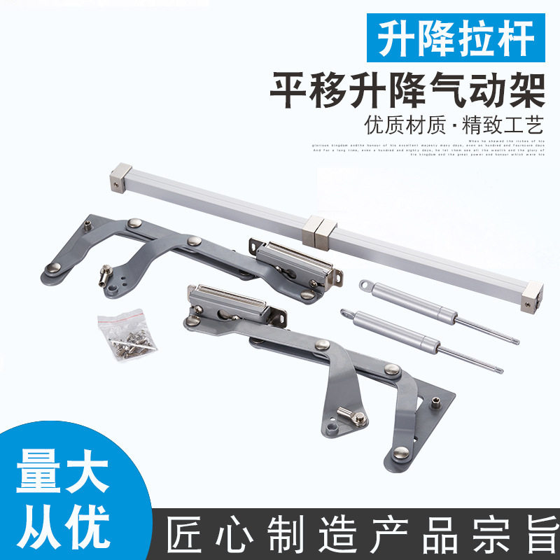 橱柜上掀门气动支撑杆4501