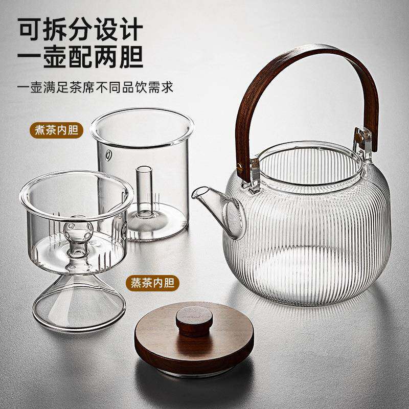 忆壶玻璃蒸煮茶壶耐徐高温烧水茶茶壶提梁围漫寻炉煮器电陶炉茶具