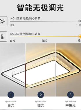 025年新款轻奢水晶l2d顶吸灯简约现代大气卧室CC5001餐厅书房吸顶