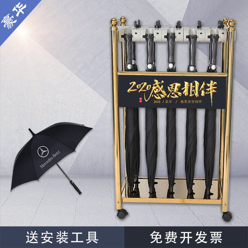 A5L不锈钢带锁酒店大堂雨伞架