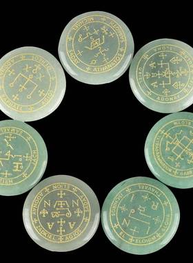 水晶石雕TSS刻金色七天使魔法阵杂件7颗组合圆片能天然量水石晶摆