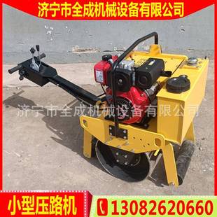 全成YL700型压路机价格 加重柴油震动压实机 花坛绿化草坪滚压机