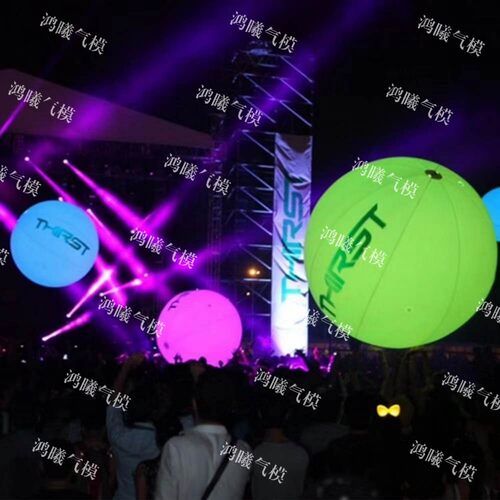 充气触碰发光气球LED落地气模舞台酒吧手抛互动PVC七彩变色灯光球