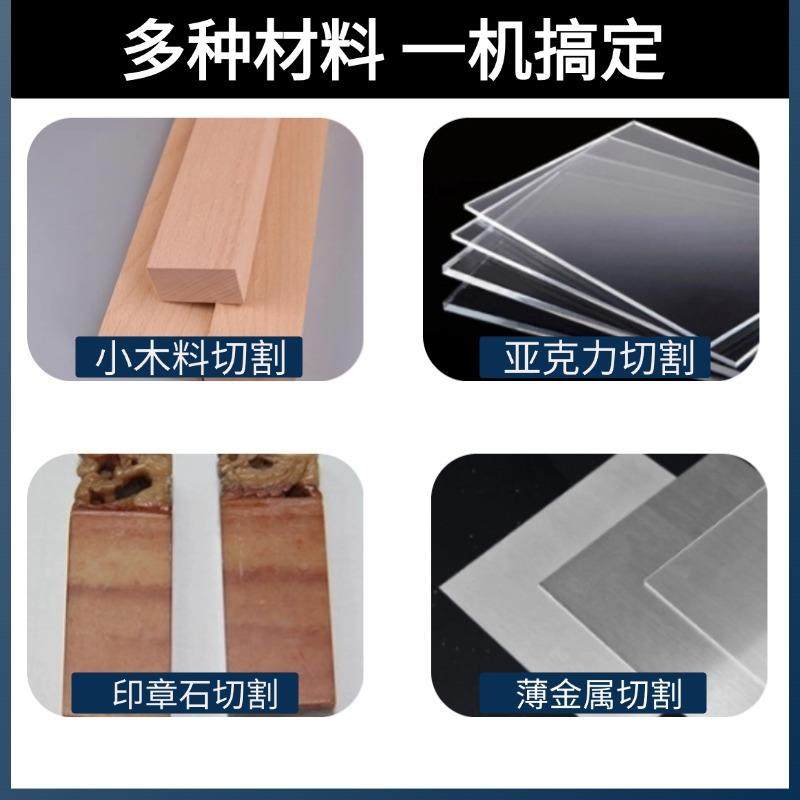 三光匠迷你9面6瓦可升亚克降力软木金属桌切割机微型打磨抛无品牌