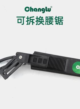 长鹿手子锯腰锯子木工锯果树锯子园修枝锯园810102林锯艺锯