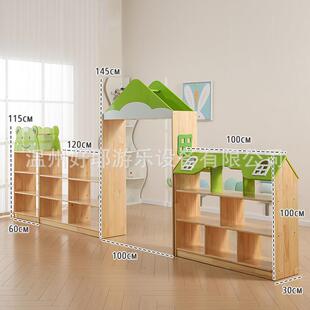 幼储儿园实区木组合玩具柜彩色建区教具收纳构架积木物柜97703角