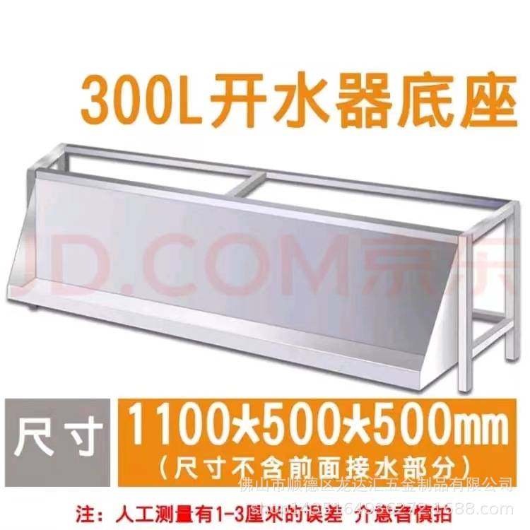 大容量商用开水器学校工地学生宿舍烧水柜开水炉300升400 500L,玩具/童车/益智/积木/模型,垂直悬浮玩具,淘宝优惠券,粉丝福利购,淘宝优惠卷