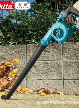 田DU186吹充电式风机18VHAN锂电无牧B线园林户外吹叶清灰电动鼓风