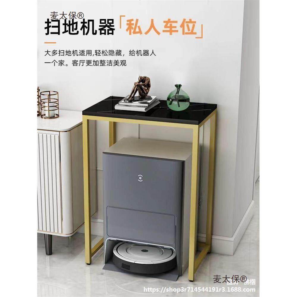 拖机器人置物架收纳柜铁艺发鱼缸地架家用客sfsdg扫厅沙边几饮水
