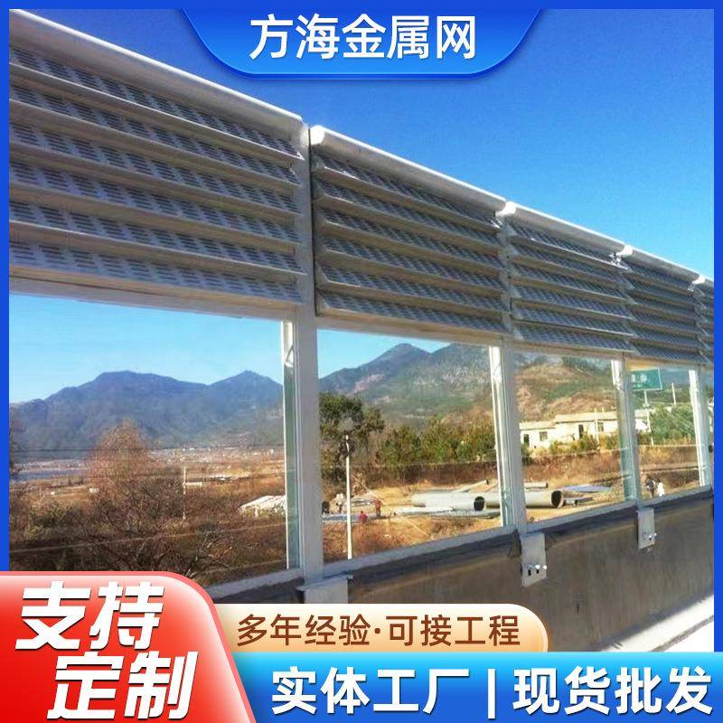 CKD高外速公路声障隔音墙路屏户隔音板室外吸音板道路马隔音屏障