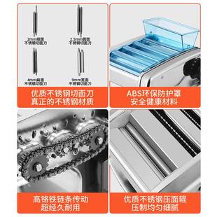 电动面条机不锈钢俊媳妇插电式家用商用自动出面压面饺子皮擀面条