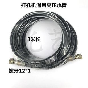 打孔SGK机高压管金/玛宝/乐川中马特穿孔机高压水管套管高压水水