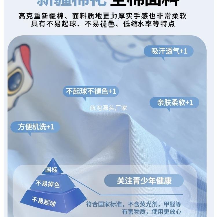 HPWOAYLD学宿舍生床笠人单三90×190寝室儿童床单套罩床垫套件套