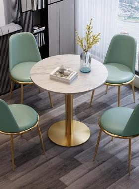 现代简约洽谈接待阳桌椅组MFO合4S售闲楼处岩板餐轻奢台桌休小圆
