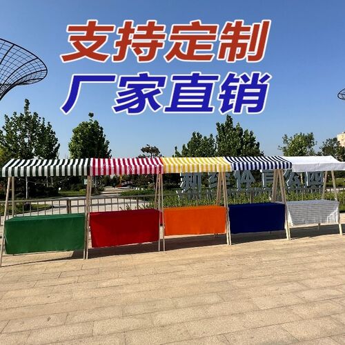 地摊车移动花车促销展示台集市摊位架市集可折叠展示架夜市摆摊桌