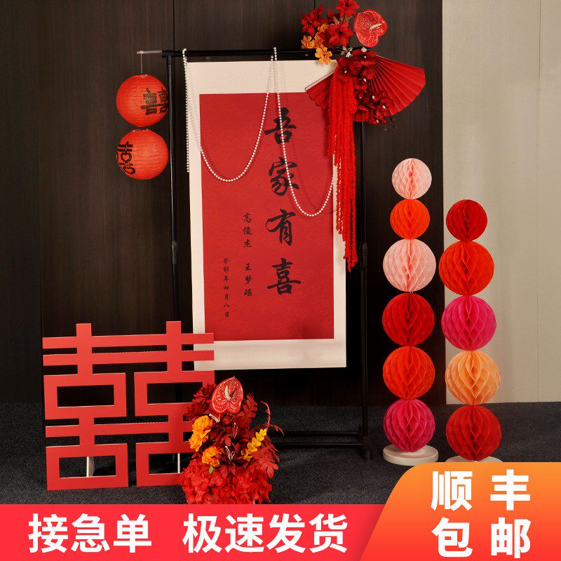 结婚订婚宴布置装饰迎宾牌门口kt板指示立牌新房卧室装扮婚礼用品
