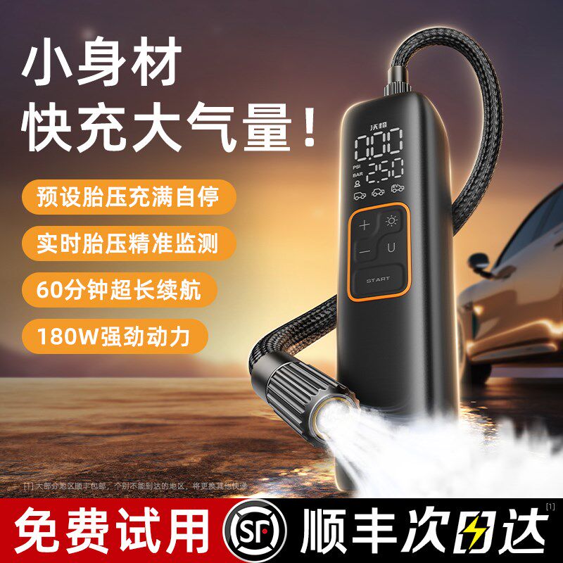 沃橙车载充气泵汽车轮胎打气泵电动打气筒有线大功率高压带测胎压