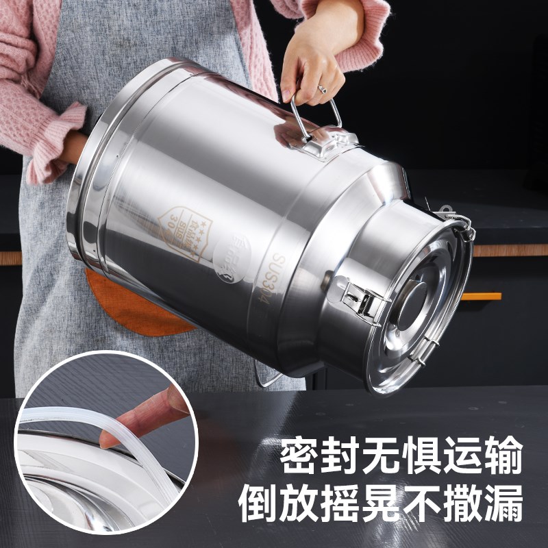 30不锈钢油桶密封桶 家用茶叶罐运输桶加厚食用花生油牛奶桶酒桶