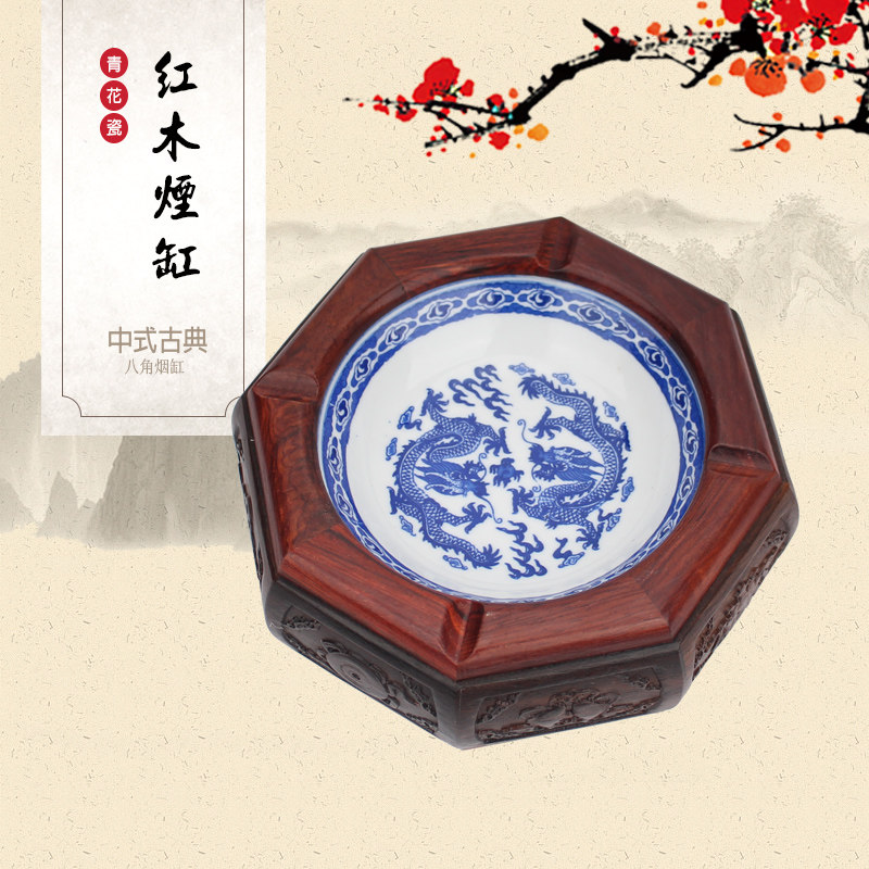黑檀木烟灰缸实木红木八角烟灰缸中式古典烟缸办公商务客厅送礼