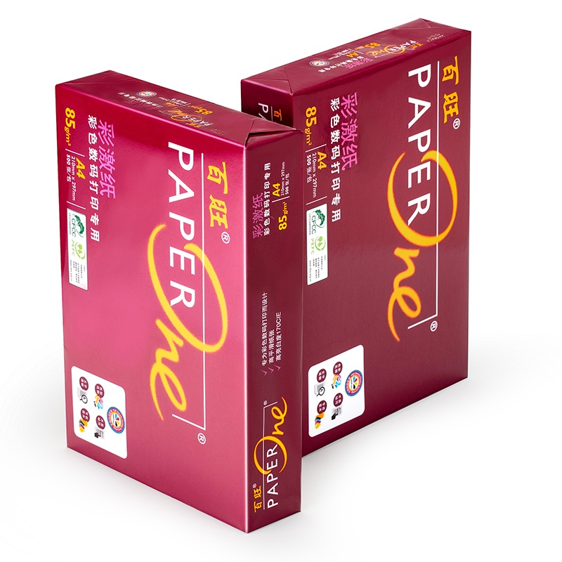 亚太森博70g红百旺蓝百旺绿百旺打印纸复印纸面g纸单包