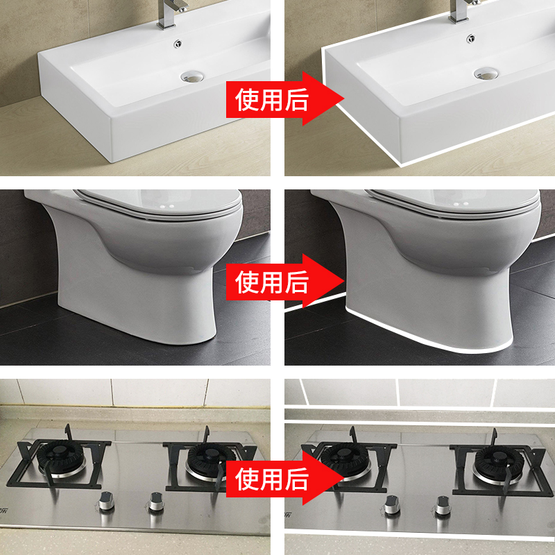 居日天塑钢泥厨卫防水防霉陶瓷胶堵漏王浴室卫生间漏水防水密封胶