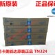 柯尼卡美能达C308彩色墨粉 TN324CMYK粉盒 C368复印机碳粉
