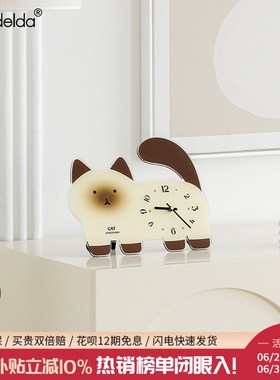 Mandelda家居创意摆台式座钟客厅玄关桌面摆件电视柜时钟装饰品