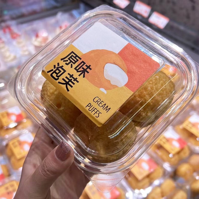 原味奶油泡芙包装盒杨枝甘露巧克力夹心麻薯泡芙一次性打包盒