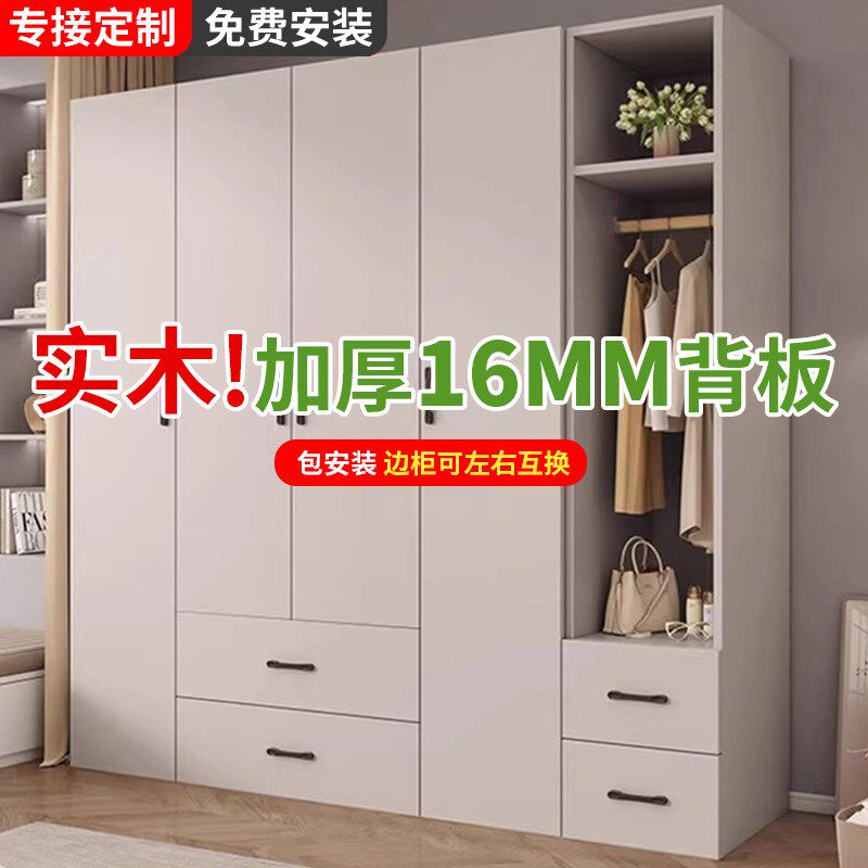 四五门衣柜实木出租房用定制一门到顶卧室家用柜子2025新款挂衣橱