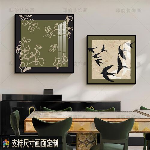 侘寂中古风客厅方形装饰画民宿酒店无框画卧室房间高级感软装挂画