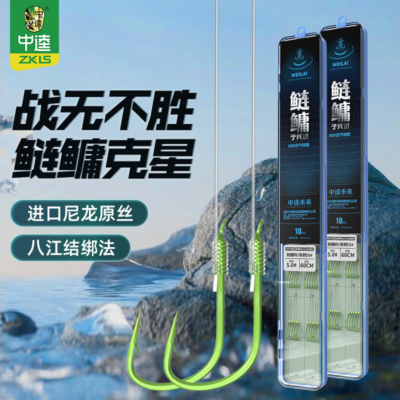 中逵未来鲢鳙子线组 双钩鱼钩套装防缠绕强拉力鱼钩绑好成品子线