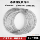 不锈钢氩弧焊丝304 201焊接盘线亮光丝软丝电焊丝硬线丝焊接配件
