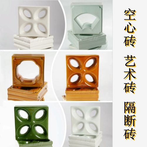手工空心砖金属釉面砖复古中式园林庭院火锅店玄关背景墙镂空隔断