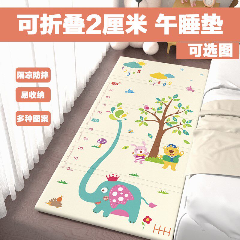 加厚可折叠午休垫办公室午睡垫小号泡沫地垫幼儿园午睡垫子隔凉垫