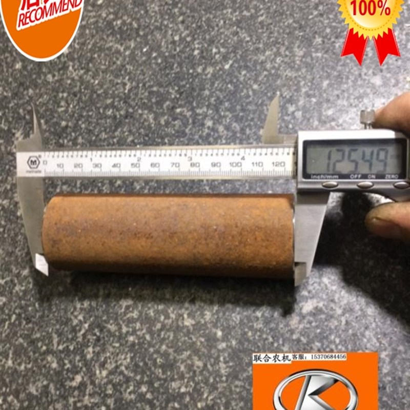 久保田收割机支重轮轴套焊件内径30长125适用588IG 788 888 988