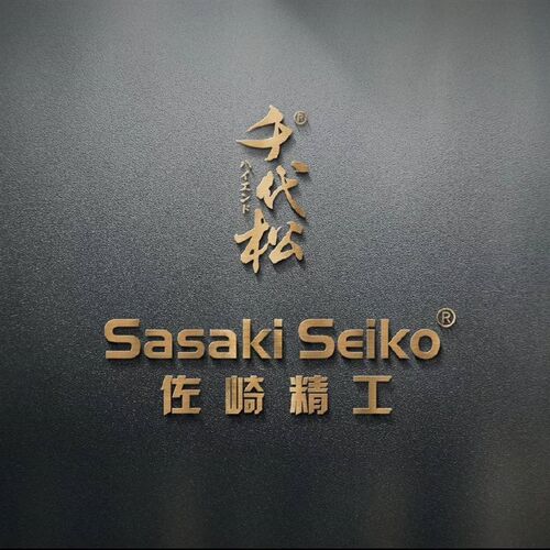 千代松原装配节佐崎精工配节谷麦竿 炮竿 矶钓滑漂配节配件地插