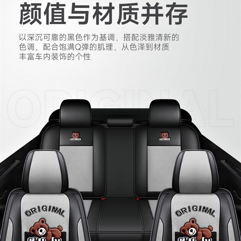 东风风光风光5 0S5 ix5亚麻全包汽车座垫四季通用坐椅