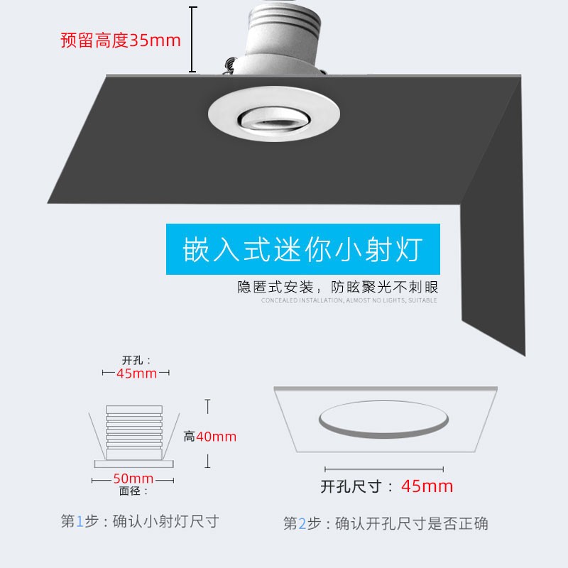 防眩光led迷你小射灯1W3W瓦开孔5mm天花灯.5cm公分可调聚光15度