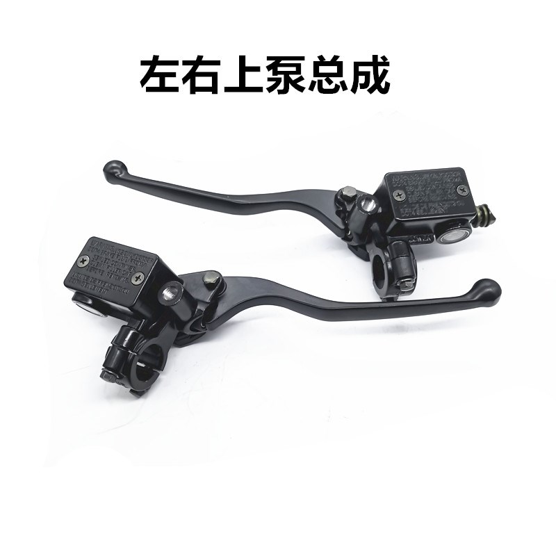 适用力帆KPV150 LF150T-8 KPV15- 前刹 后刹车上泵刹车泵制动卡钳