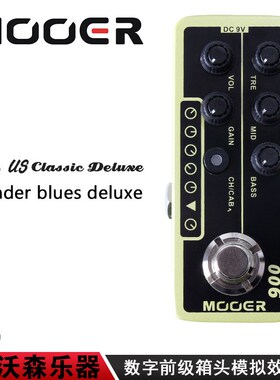 MOOER/魔耳M00 Clssic Deluxe 数字前级箱头模拟效果器迷你单块