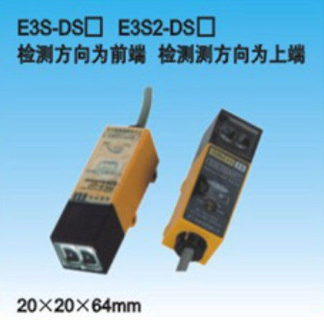 沪工 方形对射光电开关 E3S-5DN1-5L  E3S-5DP1-5L 5米