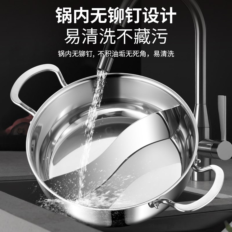 无铆钉31L不锈钢火锅鸳鸯锅家用清汤锅一体成型无缝两味电磁燃气
