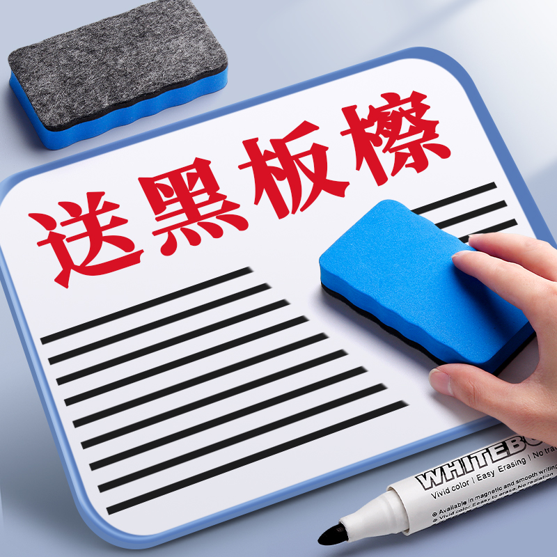 100支白板笔可擦教师用黑板写字笔黑色水性画板笔大容量红色粗头