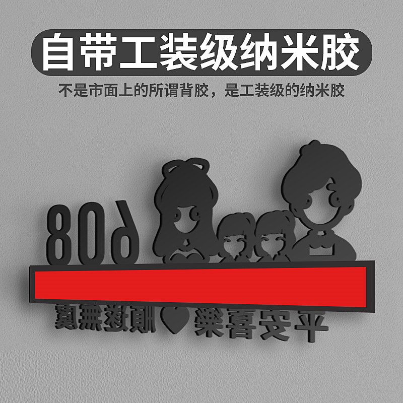 定制门牌号码牌家用入户家庭创意入户门装饰挂牌门号牌住宅订制