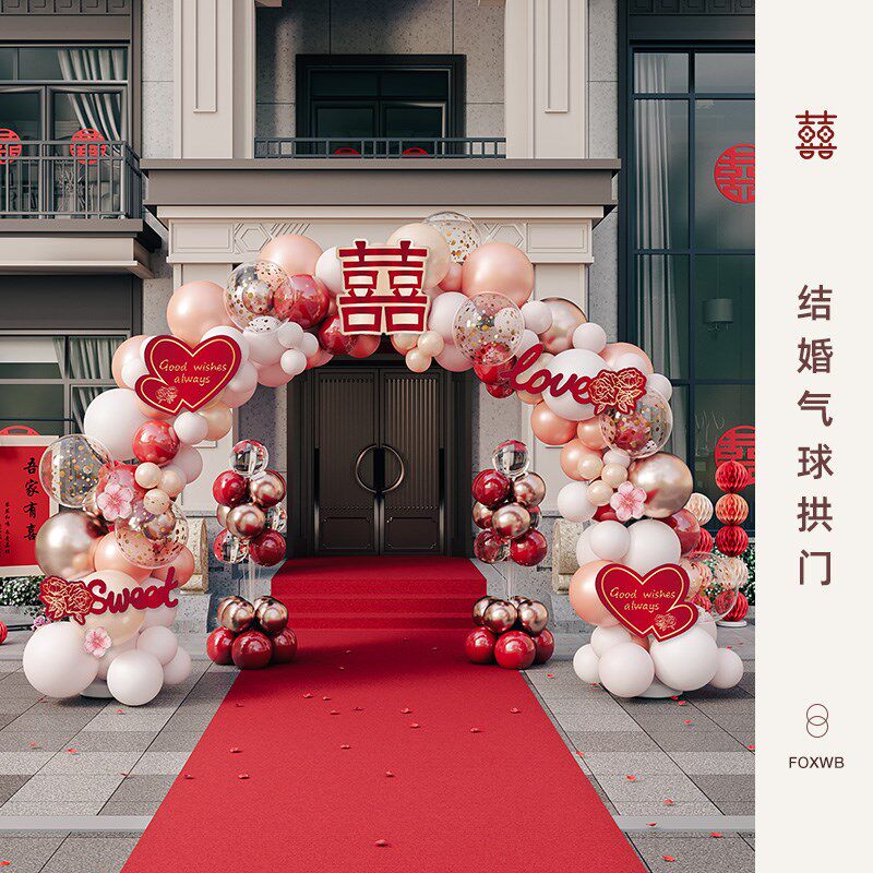 覆古粉色结婚气球拱门婚礼婚庆场景装扮酒店室外农村立柱路引布置