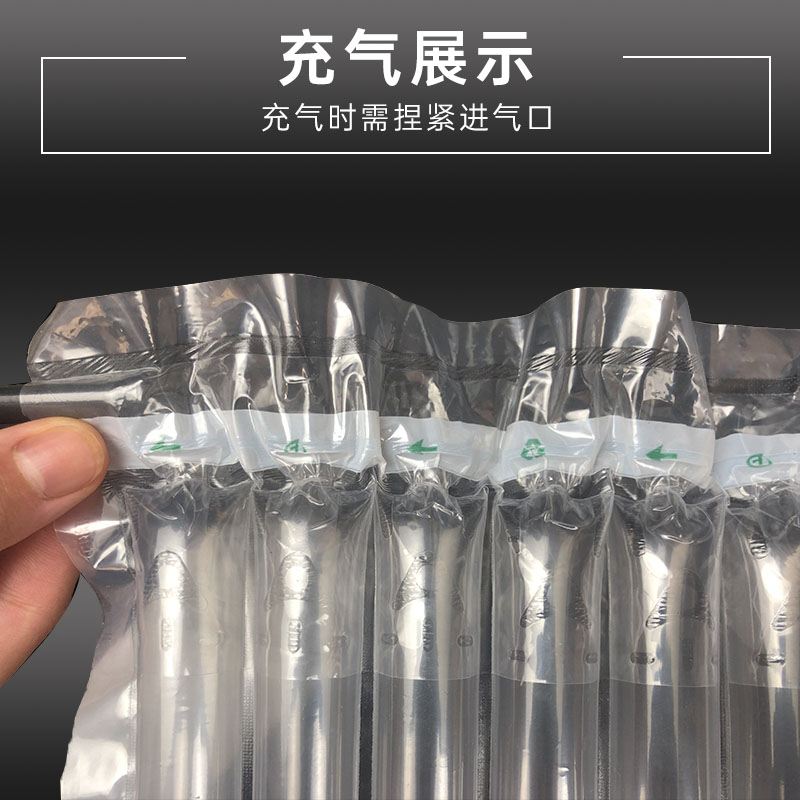 气泡柱气柱卷快递打包气泡柱防震抗摔气柱袋加厚气泡柱包装袋