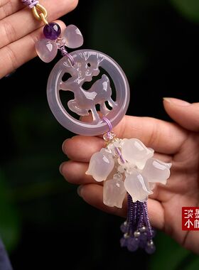 平安小鹿紫玛瑙玉石汽车挂件高档车内吊饰高级感后视镜挂饰女新款